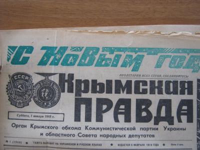 Прикрепленное изображение: IMG_3265.JPG